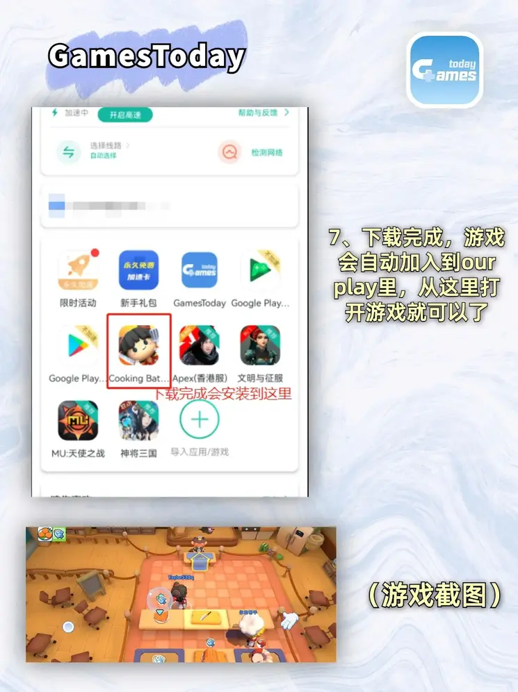 明星合成区截图4